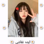 نقاشی دوست داری مث منی/یه داف ولی از اون عاشق نقاشی ها