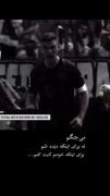 پست زیرا لایک و پیج زیرا دنبال کنید 