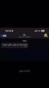 ‌ چی‌میگی؟