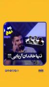 این هم دومین مدرک که دوباره گذاشته شد.. 