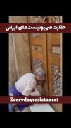 حقارت صهیونیست های ایرانی؛ ایرانی با پرچم اسراییل؟؟....
