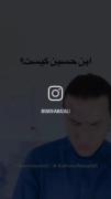 خیلی شیک و مجلسی با خاک یکسانش کرد
