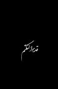 خواهری‌! ‌ ‌