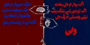 هعیییی‌ ‌ ‌ ‌ 
