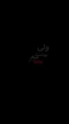 ‌رویا بود... ‌ ‌ ‌ 