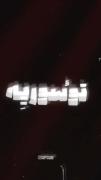 ‌‍‍‍‍‍‍‍‍‍‍‍‍‍‍‍‍‍‍‍‍𝗠𝗮𝘇𝗵𝗮𝗯𝗶 ᦟ