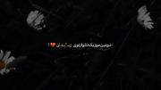  دومین اهنگ جدید تتلو در زندان🗿💔🚬
