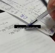 واییییی بهترین حس دنیا توصیف شدنی نیست