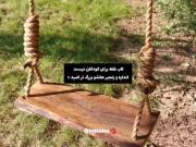 وای تا ابد عاشق تاب میمونمم😭❤️‍🩹✨🤌🏻.... 