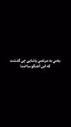 چی گذشت بهمون🖤💔عاشق خوابیدن زیر بارون نم 