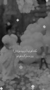فقط فقط برای روز پدر همین طوری(: