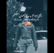 کلیپ رفیقونه برای استوری های قشنگتون🎀💜