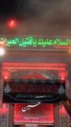 ✿⁠حــسین نعمت دیرین الهیــ♡⁠✿♡⁠