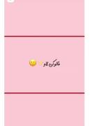 چطوری امتحانات رو ۲۰ بگیرم 📚🔖
