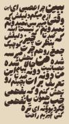 نمیدونم:)‌‌‌‌‌‌‌‌‌‌‌‌‌‌‌‌‌‌‌‌‌‌‌‌‌‌‌‌‌‌‌‌‌‌‌