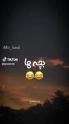 السلام علیکم فی امان الله:🗿😂