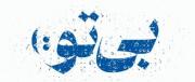 ویدیوی غمگین آهنگ🫀🫠...........