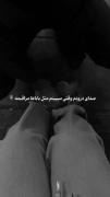  ‹!دَݪ‍‌ی‍‌ل‍‌ی‌بَ‍‌ࢪاےِزِن‍‌دِگ‍‌ی›.
