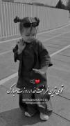 *◄থৣ روزتوט مبارڪ ؋ـرشتـہ هاے زمینی 💖থৣ►