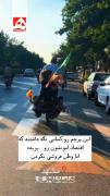 « خدایا اندکی نور جهان تاریک است ... ... »