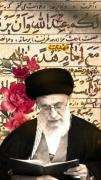 خوشا آن دل که در دنیا خریدارش خدا باشد 
