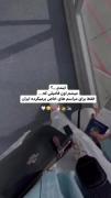 آیندم.......؟ .