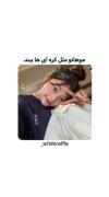 موهاتو مثل کره ای ها ببند🎀🙃 .