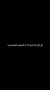رفیق شیر از سگ نمیترسه༺♛اِرآزِلِ اُستآنِ⑧♛༻