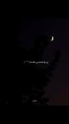 ماه شبای سردم.................
