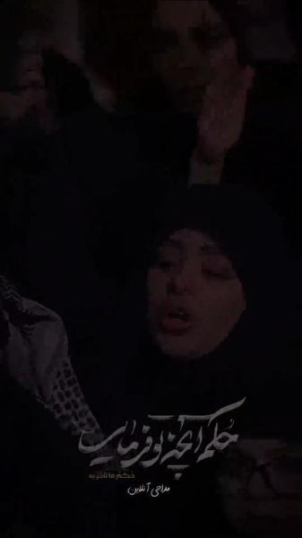 حکم انچه تو فرمایی : رهبری سید مجتبی خامنه ای