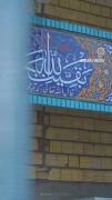 یا مهدی (ع)....................