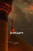 حضرت علی 🤍🤍🤍🤍🤍🤍...........