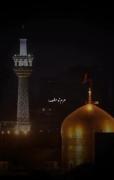 رضا جانم..............❤️‍🩹❤️‍🩹