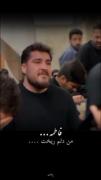 چقدر عاشق این مداحی ام ... 🎧💔🥀🏴🏴🏴🏴🏴