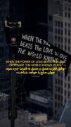 -قدرت عشق ....:‌‌‌‌‌‌‌‌‌‌‌‌‌‌‌‌" ‌‌‌