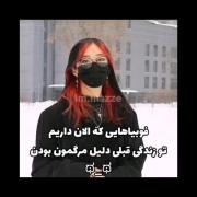 افسانه های معروفی که شاید چیزی درموردشون ندونی