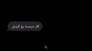 حسم اون‌لحظه:`))💔✨..............