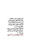 H′روم زادها...💔👥.................