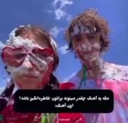کیا با این آهنگ خاطره دارن.؟؟؟