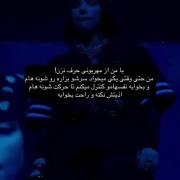 با من از مهربونی حرف نزن...... 