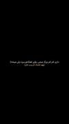 ولی این آهنگ با صدای بیلی🛐🛐🛐 