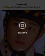 فالوم کنید قول میدم فالوتون کنم 🪄💫