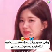 شروع فعالیت امروز با این کلیپ قشنگ 🥹🫧🩷