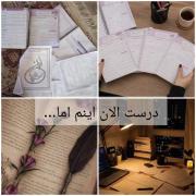 من الان درس میخونم گریه میکنم ولی....