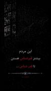 هعییی‌‌‌‌‌‌‌‌‌‌‌‌‌‌‌‌‌‌‌‌‌‌‌‌‌‌🖤
