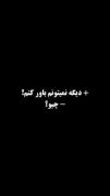 خوشحالم میدونی چرا؟ چون یکی عاشقم شد