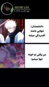 من وقنی خونه تنها میشم🙂‍↕️... 