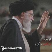 🕊هیچوقت فراموشت نمی کنیم اقا 🕊