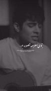 دلت جای دگر بود و غمت در کنج دل ما ..‌🥀💔🌑