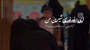 دغدغه ی شیرین منی تو حسین جان.